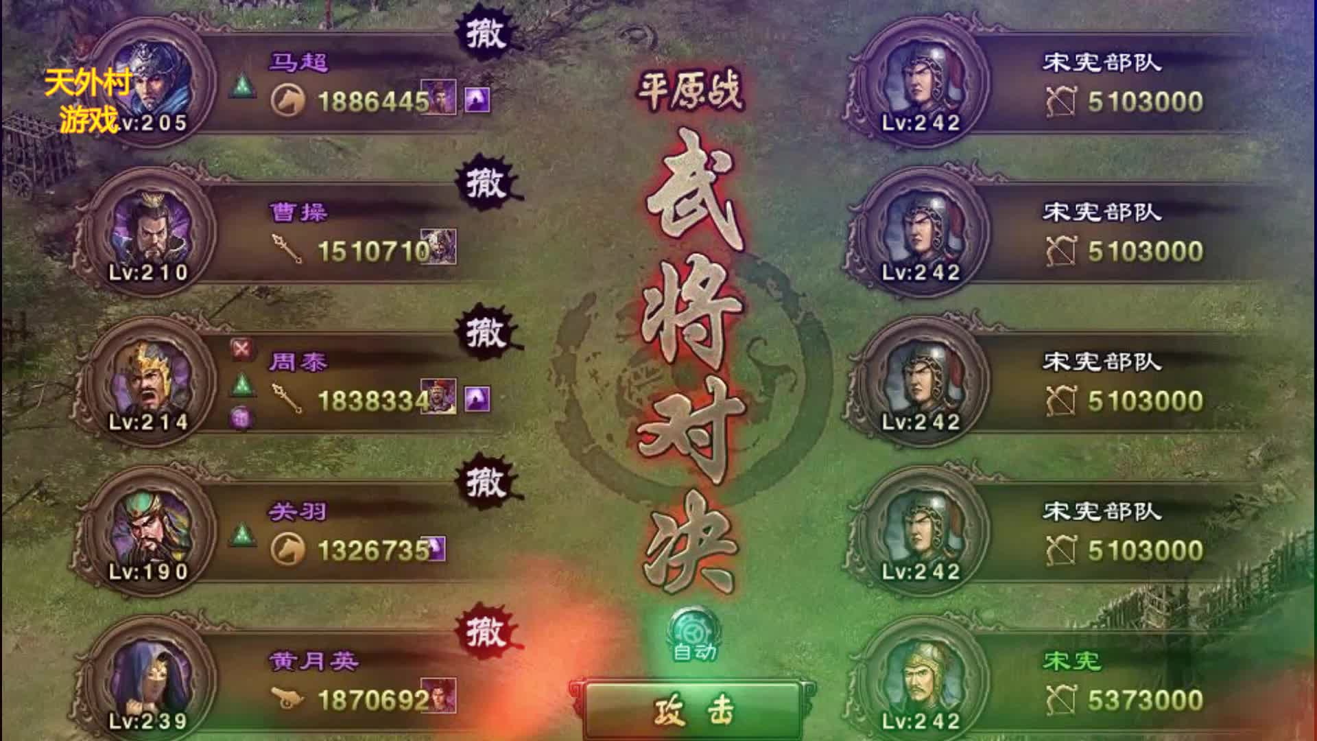 攻城掠地先帝项庄怎么过