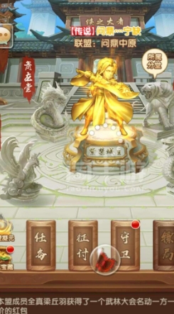大掌门如何得王重阳