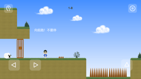 独闯天涯