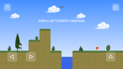 独闯天涯