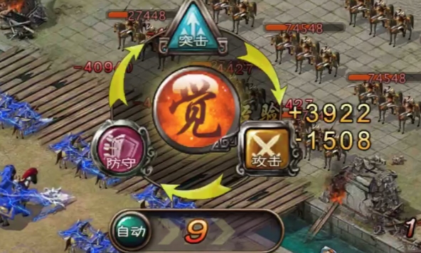 攻城掠地魏延副本怎么打