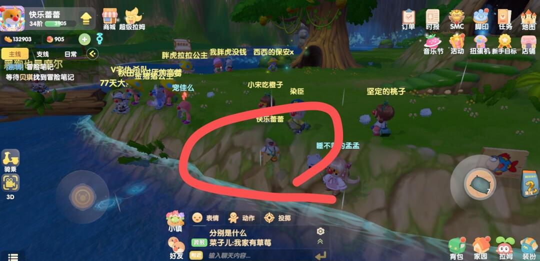 摩尔庄园手游斑点鲨鱼怎么钓