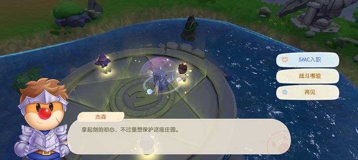 摩尔庄园超级拉姆怎么复活