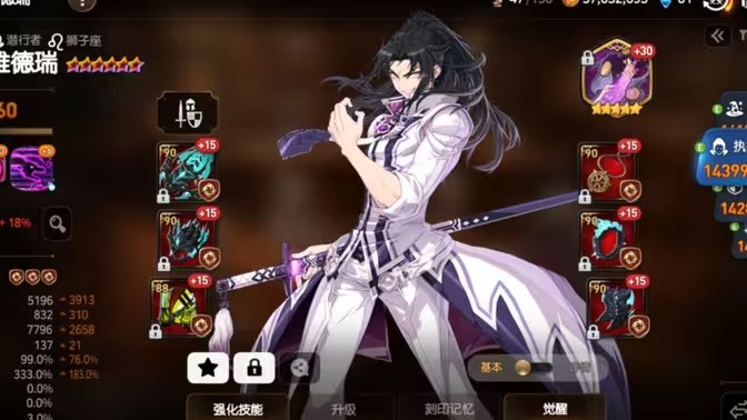 第七史诗水龙带什么神器 第七史诗水龙带什么神器
