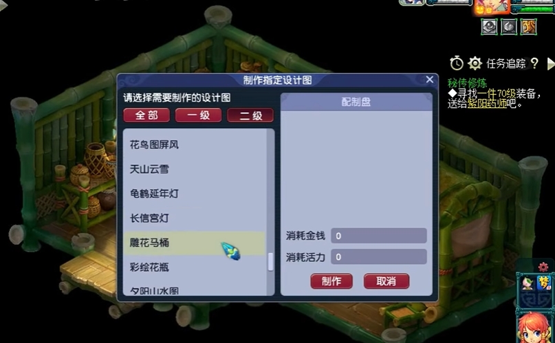 梦幻西游怎么加伤害