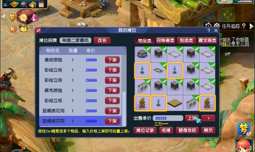 梦幻西游怎么加伤害