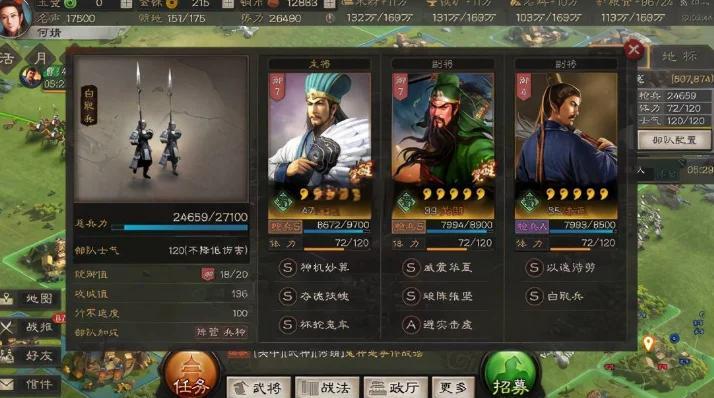 三国志战略版开荒赵云和夏侯惇哪个好