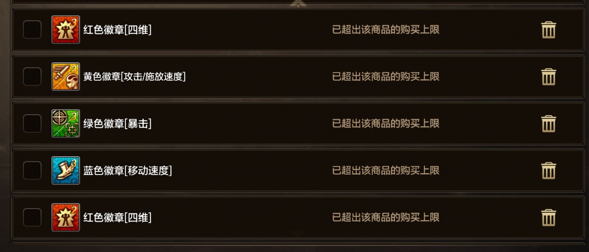 地下城与勇士金币怎么获取