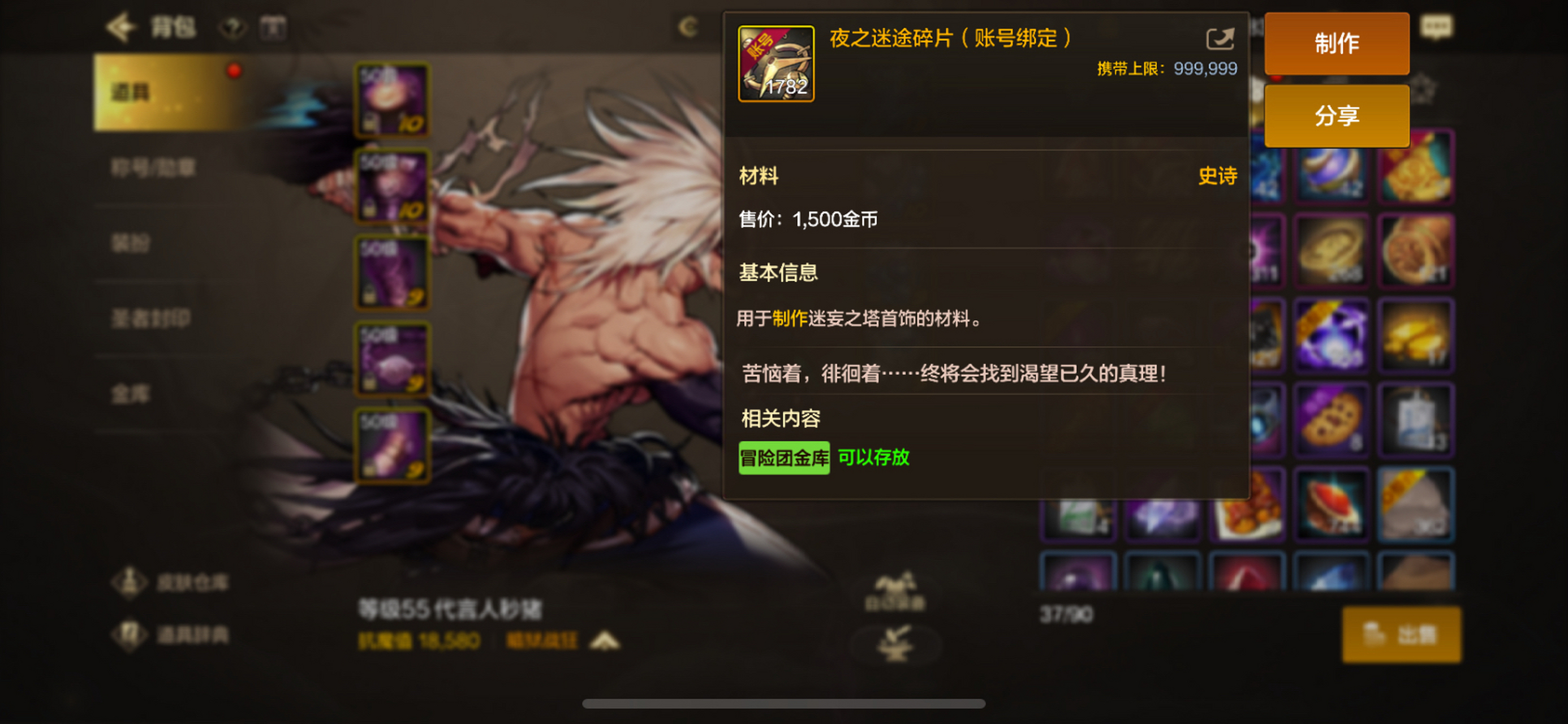 地下城与勇士金币怎么获取