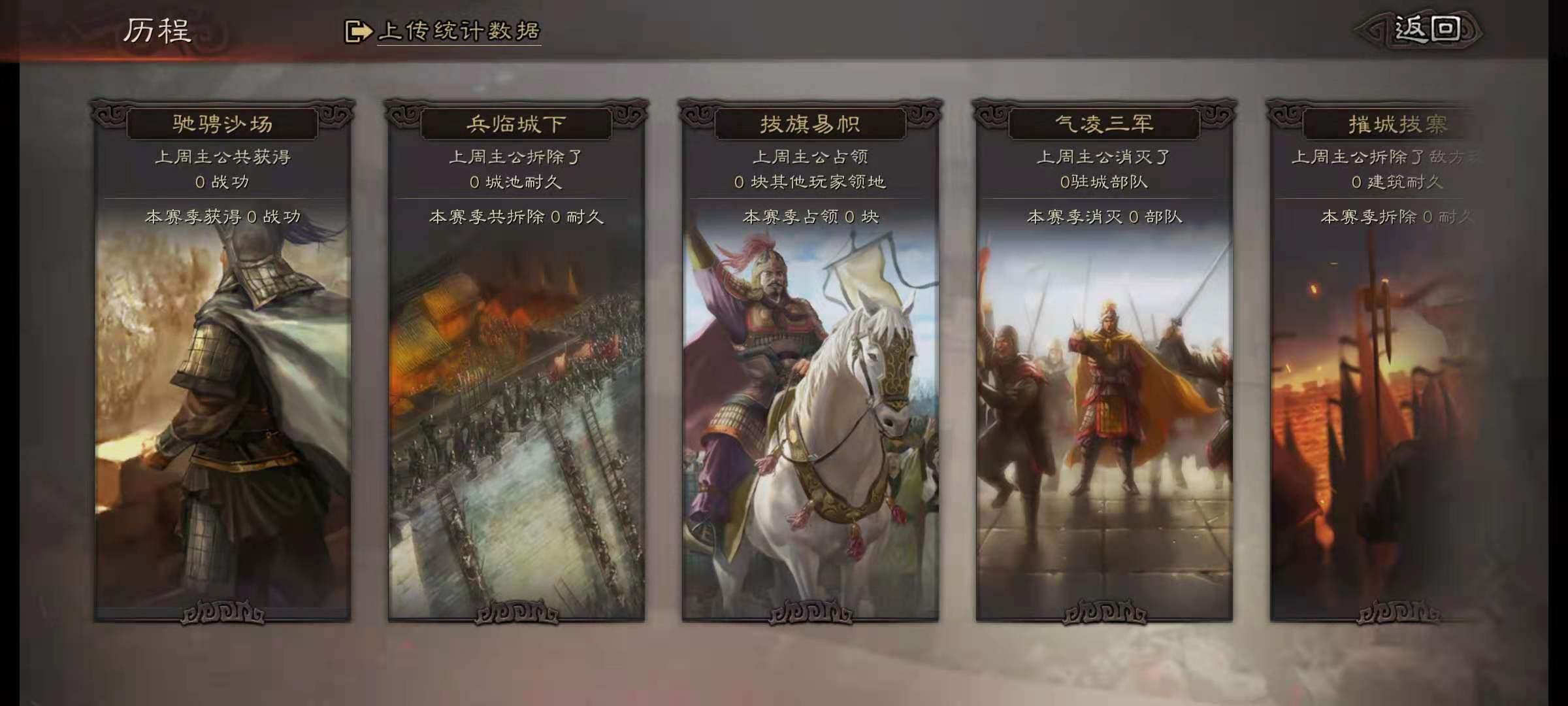 三国志战略版侠客军怎么造兵