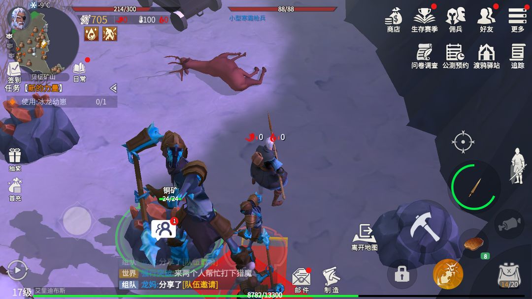 冰原守卫者鹿皮有什么用