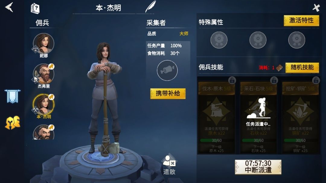 冰原守卫者鹿皮有什么用