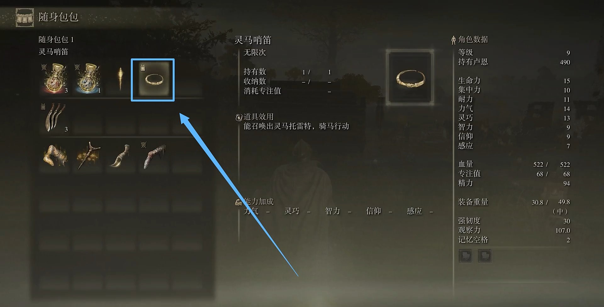 艾尔登法环新手怎么推图