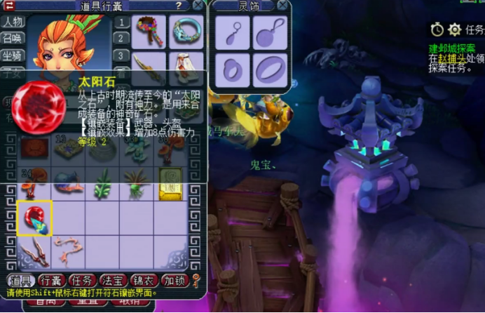 梦幻西游什么石头加法伤 梦幻西游什么石头加法伤