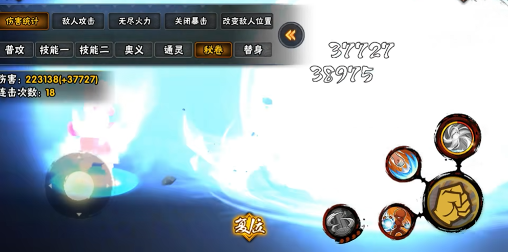 火影忍者手游如何获取一尾鸣人