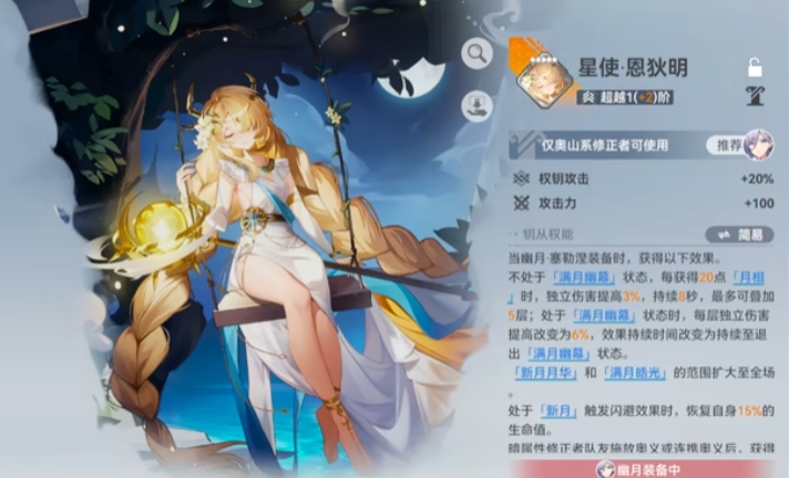 深空之眼疯狂泡泡6怎么过