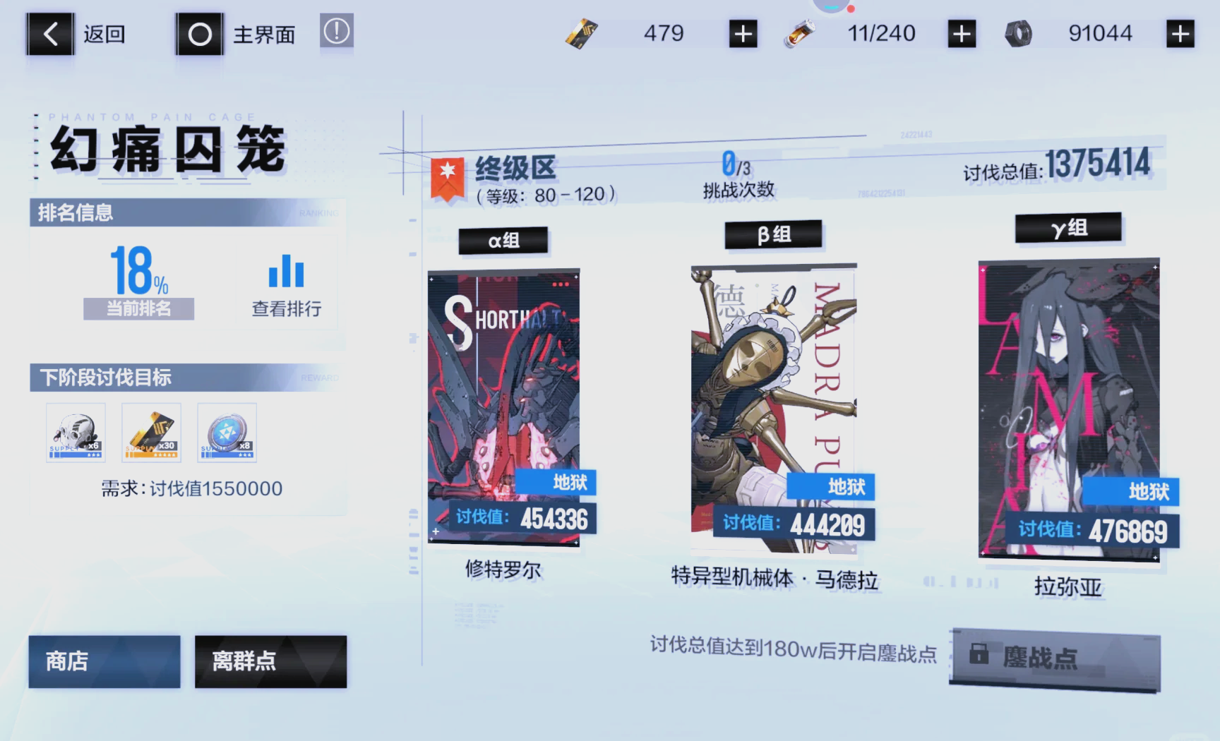 战双帕弥什新手黑卡怎么用