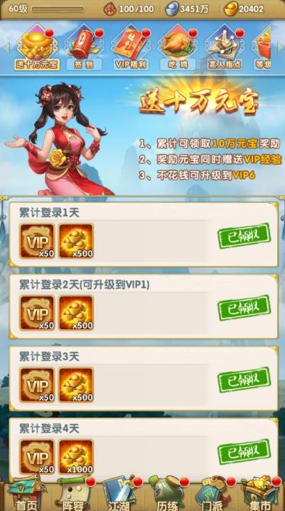 大掌门丁典如何获得