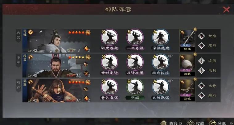 率土之滨何太后怎么得 率土之滨何太后怎么得