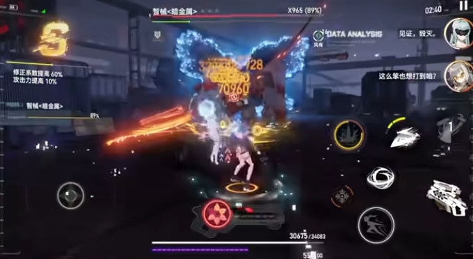 深空之眼震离连携和谁 深空之眼震离连携和谁