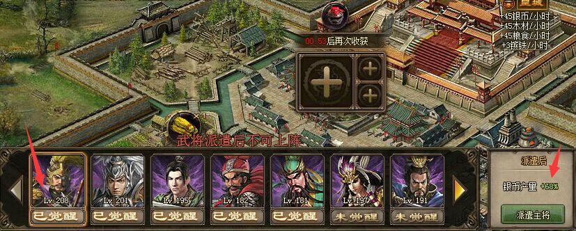 攻城掠地183级以后怎么玩