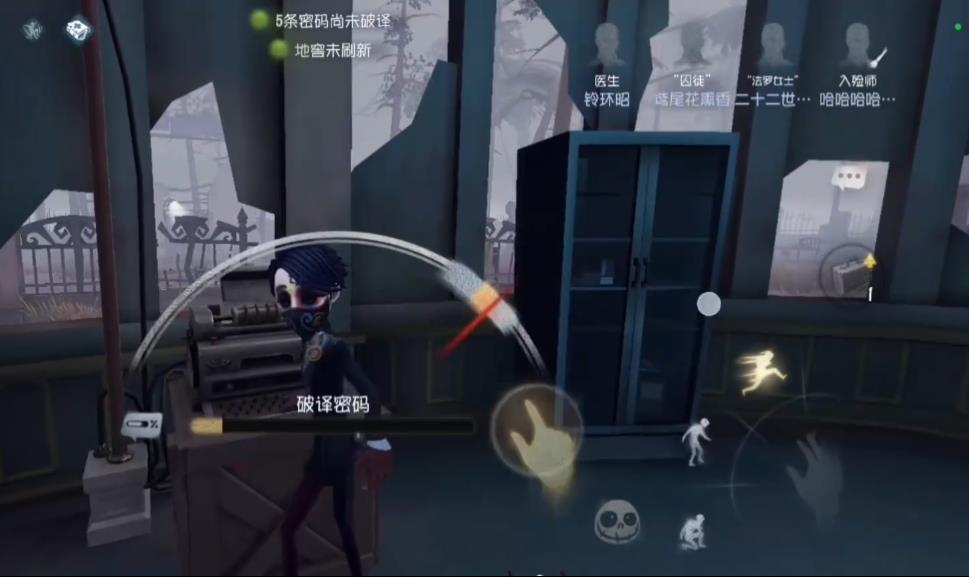 第五人格蜘蛛吐丝怎么打