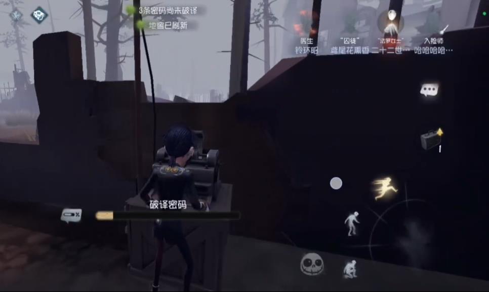 第五人格蜘蛛吐丝怎么打