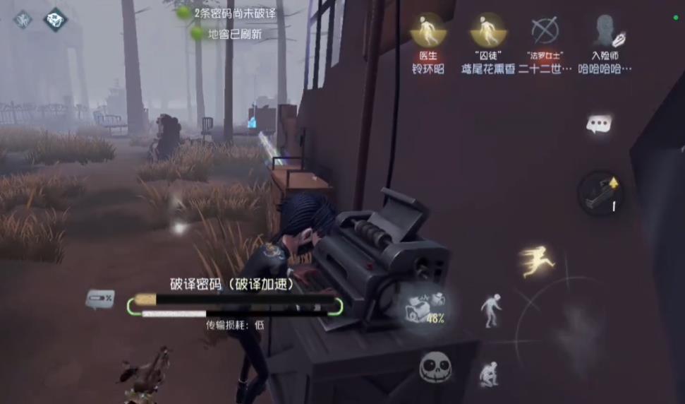 第五人格蜘蛛吐丝怎么打