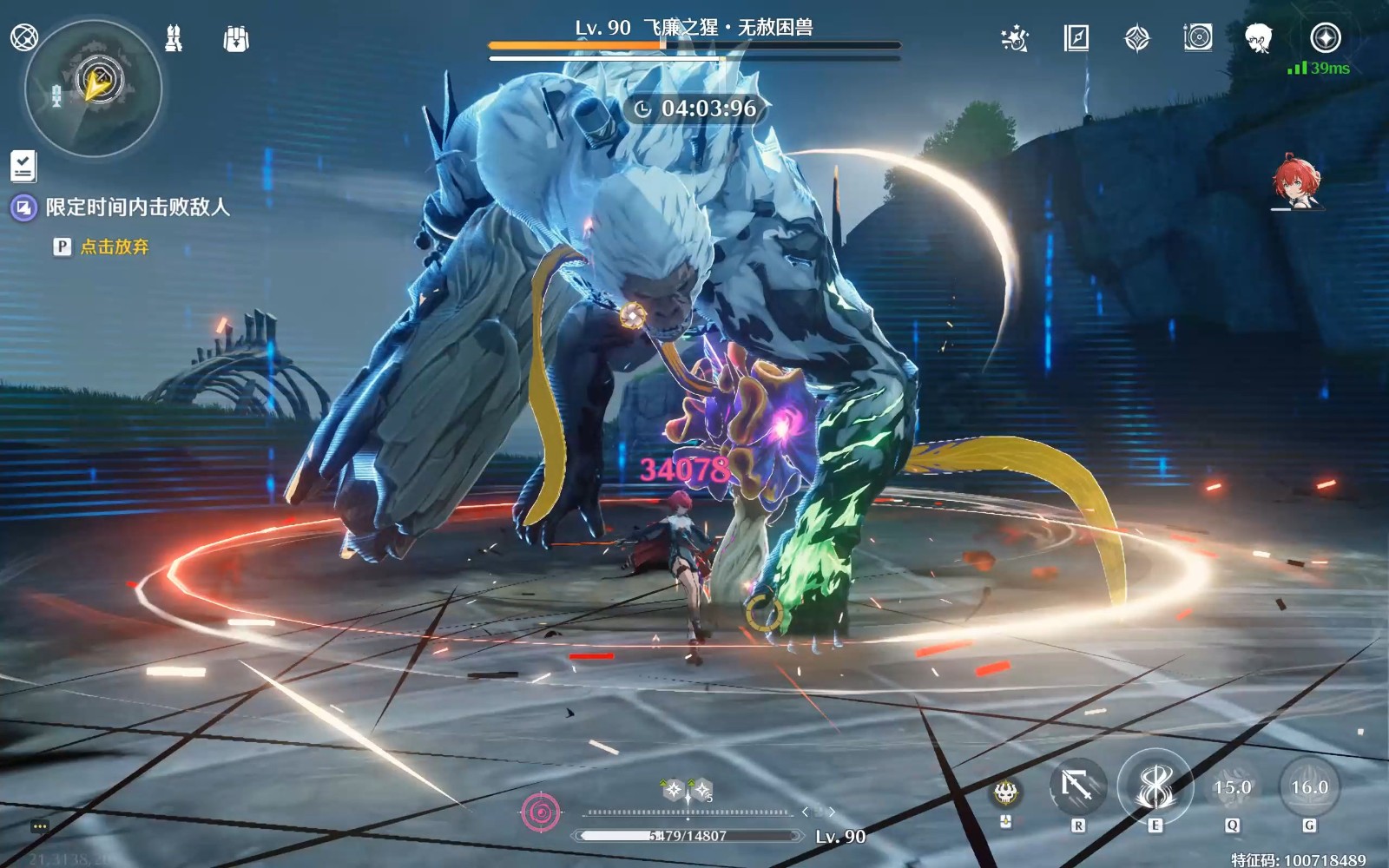 鸣潮雾森林怎么进去