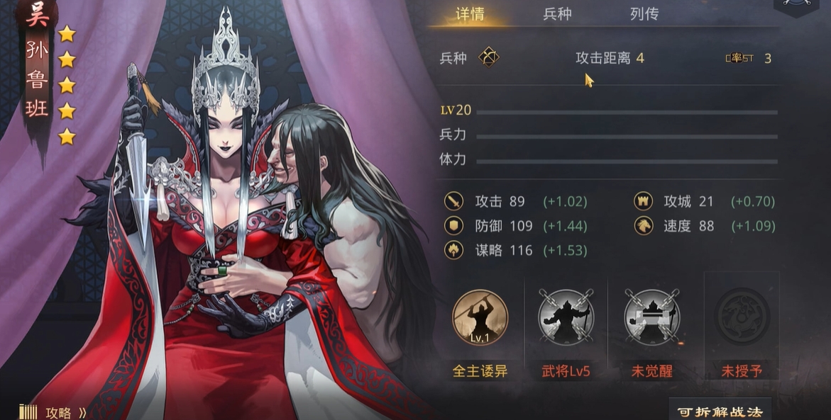 率土之滨宝物怎么来的