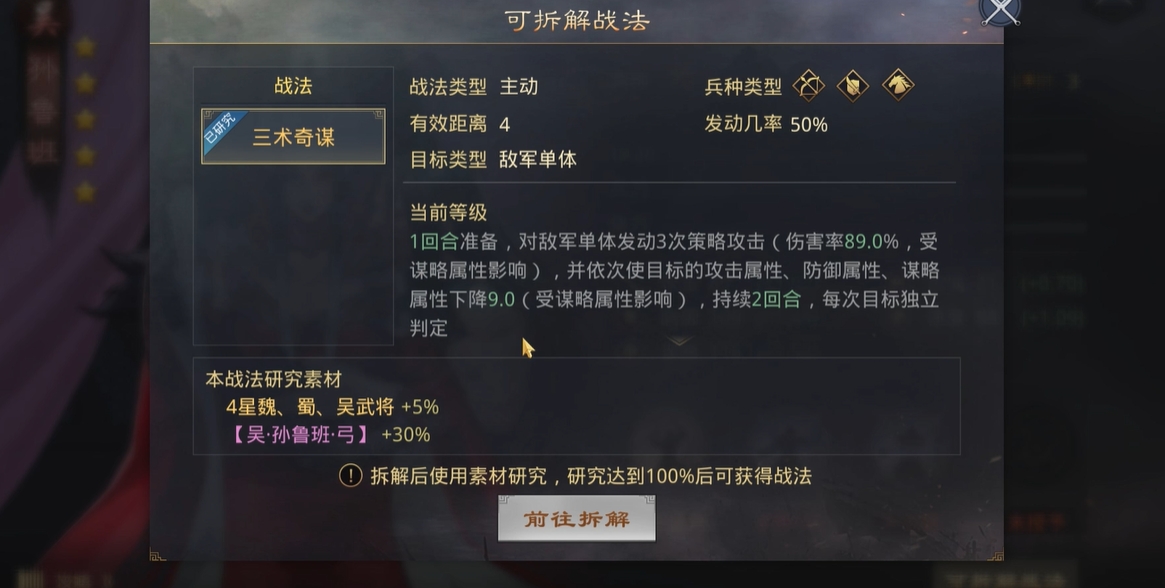 率土之滨宝物怎么来的 率土之滨宝物怎么来的