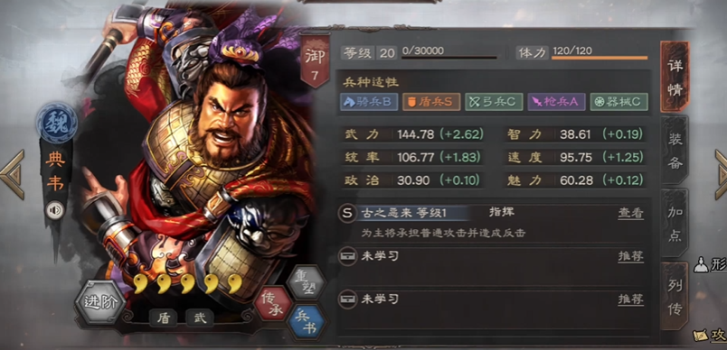 三国志战略版下三州与上三指什么