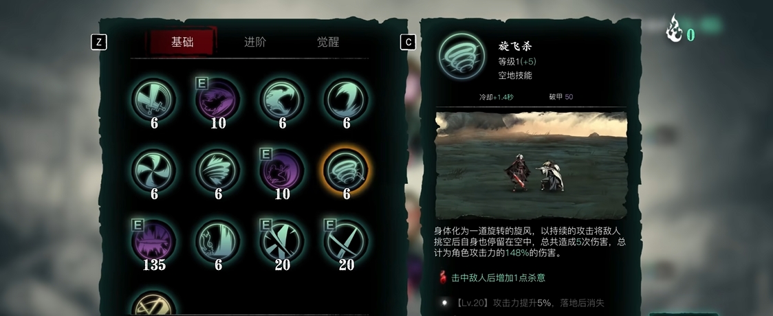 影之刃3试炼空间里层如何打 影之刃3试炼空间里层如何打