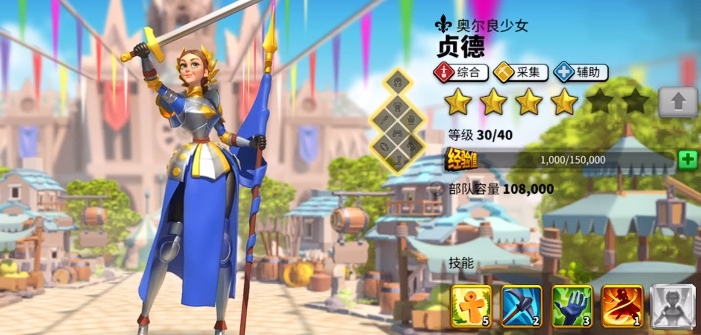 万国觉醒前期经验书怎么用 万国觉醒前期经验书怎么用