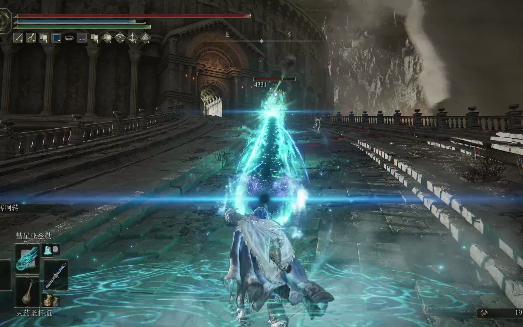 艾尔登法环法师激光技能在哪获得