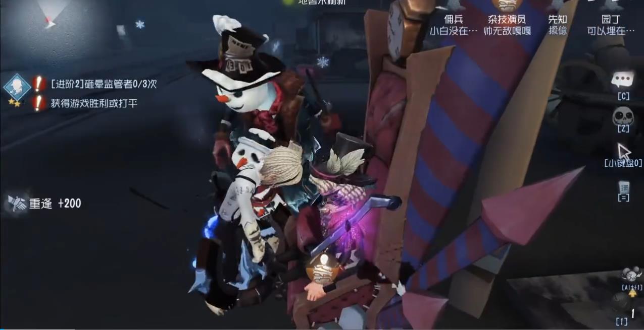 第五人格园丁带什么宝珠