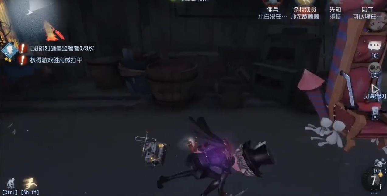 第五人格园丁带什么宝珠