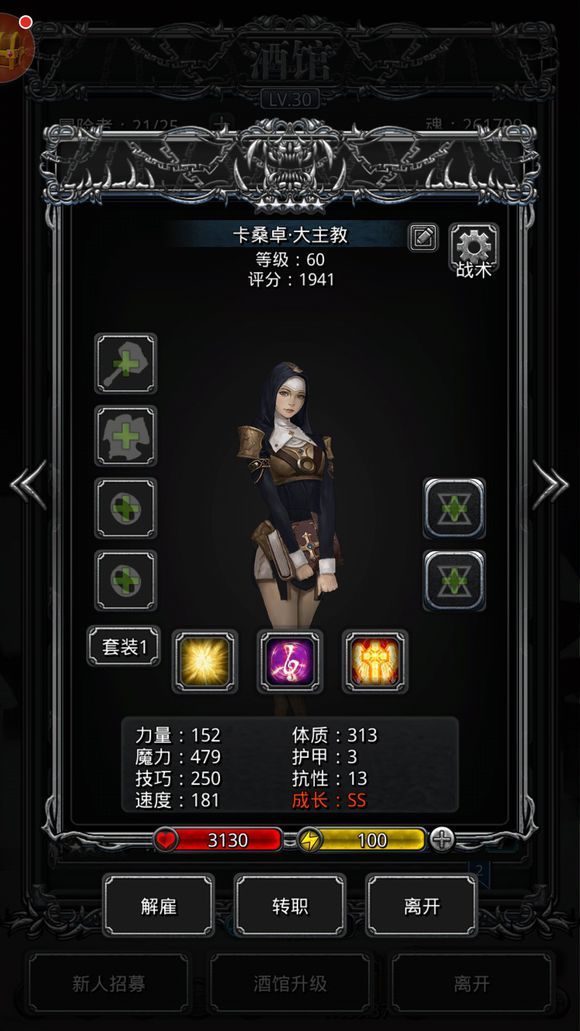 地下城堡2在哪获得金装