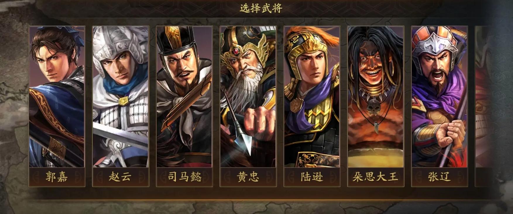 三国志战略版攻城怎么排兵