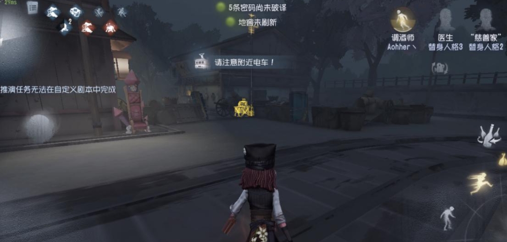 第五人格什么监管禁先知