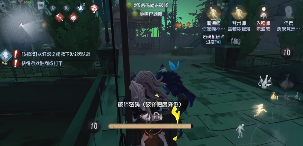 第五人格什么监管禁先知 第五人格什么监管禁先知