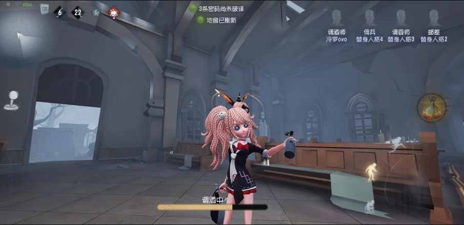 第五人格什么监管禁先知 第五人格什么监管禁先知