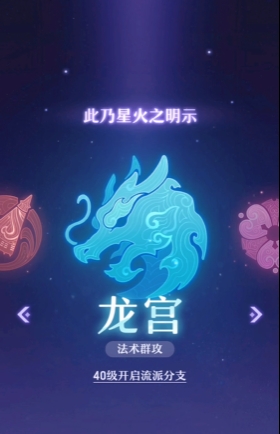 长安幻想手游地鼠洞在哪