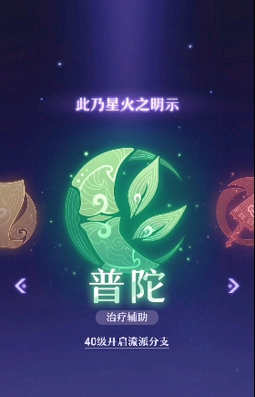 长安幻想手游地鼠洞在哪