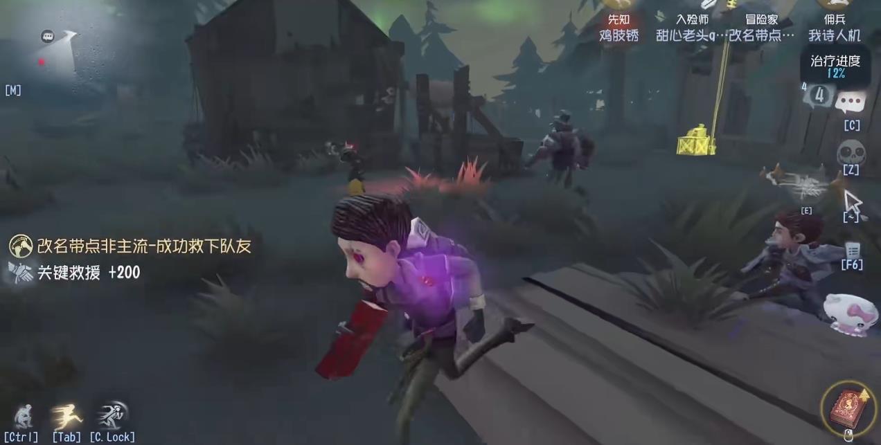 第五人格欧皇的实力如何