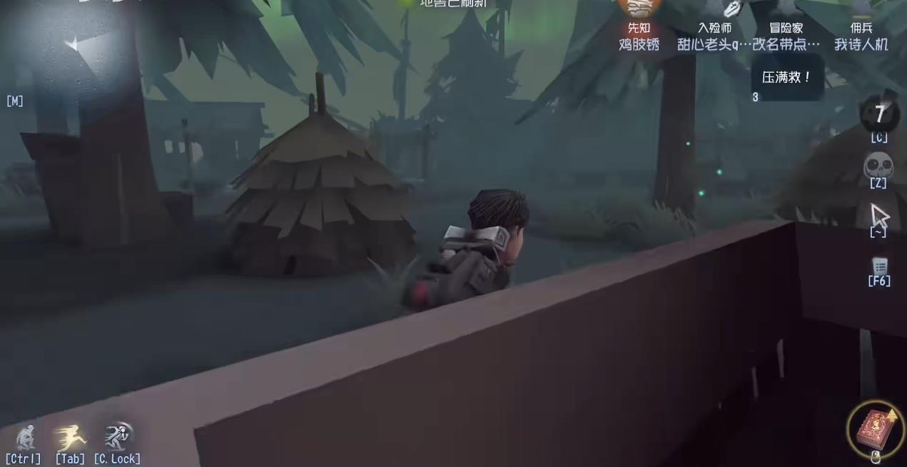 第五人格欧皇的实力如何