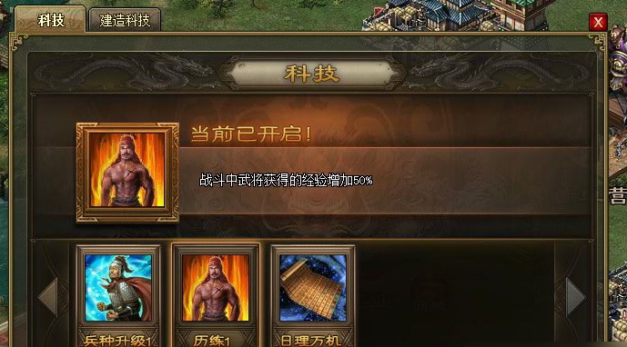 攻城掠地零氪怎么玩