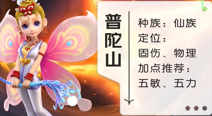 梦幻西游什么兽决抗封