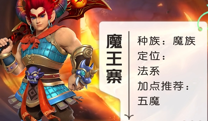 梦幻西游59法系什么属性好