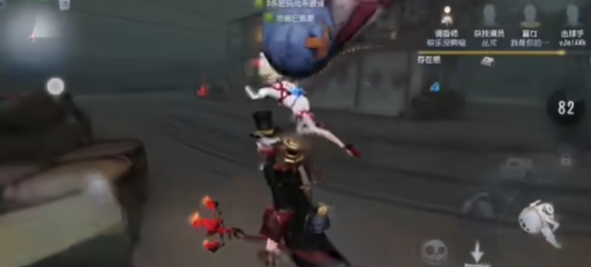 第五人格侦探机关怎么开